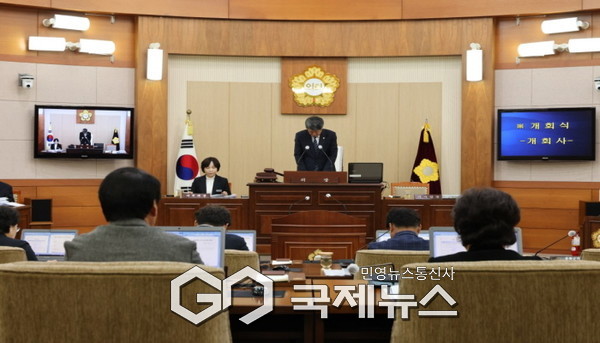 봉화군의회, 제276회 정례회 개회