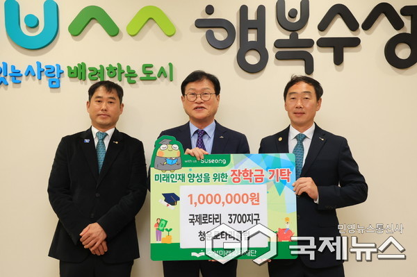 사진제공=수성구청