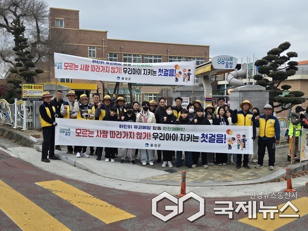 (제공=음성군청)