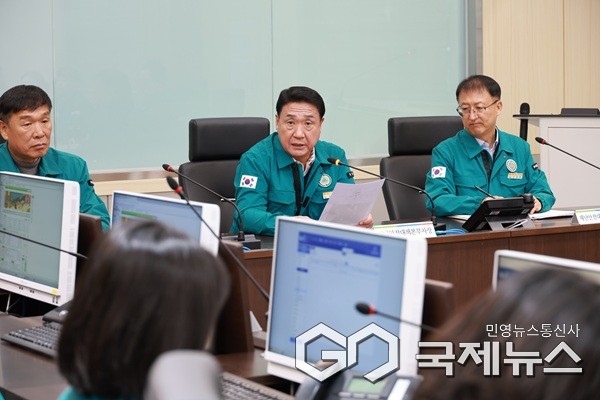 (제공=영동군청)