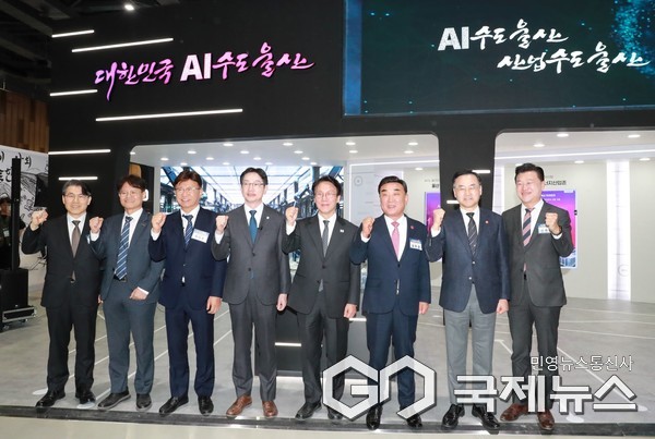 (사진제공=울산시) ‘2025 대한민국 지방시대 엑스포’ 기념식