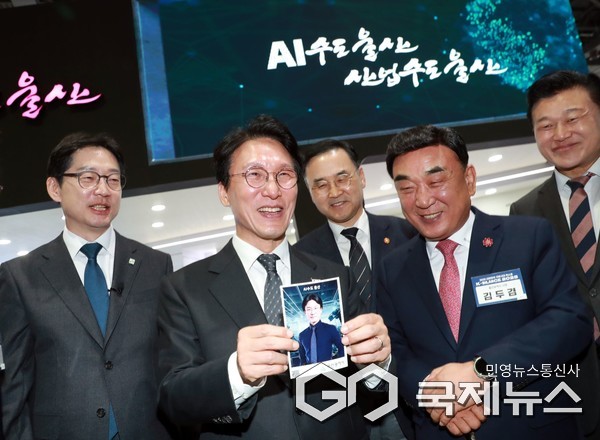 (사진제공=울산시) ‘2025 대한민국 지방시대 엑스포’ 기념식