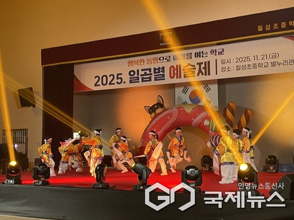 (제공=괴산증평교육지원청)