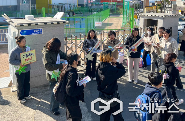 (사진제공/창녕군) 창녕군 아동학대예방 캠페인 모습.