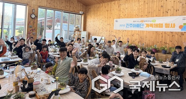 진주아빠단 사진/진주시