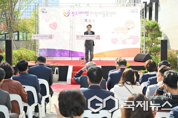 진주데시앙다함께돌봄센터 개소식 사진/진주시