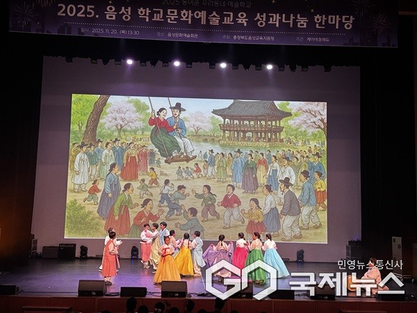 (제공=음성교육지원청)