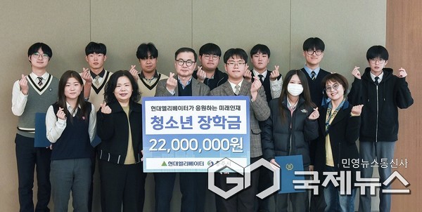 조재천 대표(가운데)와 장학생들이 장학금 전달식을 마친 뒤 기념사진을 촬영하고 있다.(사진=현대엘리베이터)