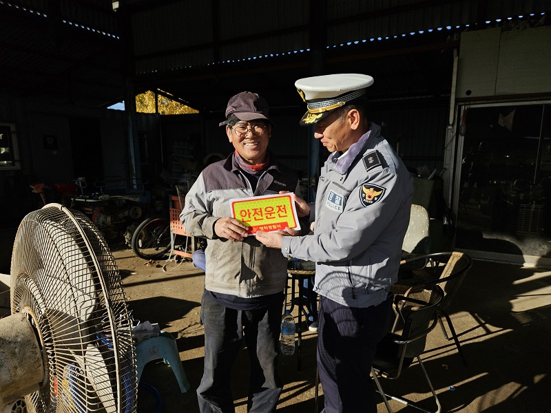 (사진제공=영덕경찰서)