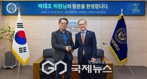 박대조 대통직속 국가AI전략위원회 자문위원경상국립대 권진회 총장(사진/우쯕)대통령 직속국가AI전략위원회 박대조 자문위원(좌쯕)가 K-방산, 우주항공 산업 글로벌 AI인재 육성을 위해 간담회를 마치고 기념촬영 모습./사진=