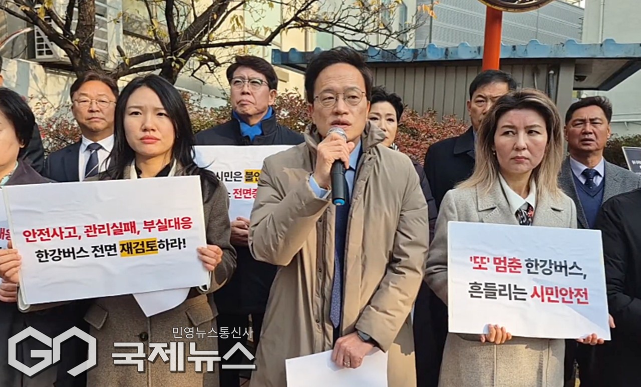 ▲박주민 더불어민주당 새로운서울준비특별위원장은 20일 서울시의회 본관 후면 주차장 앞에서 한강버스 전명 중단과 면담을 요청하는 기자회견을 하고 있다./사진=고정화 기자 