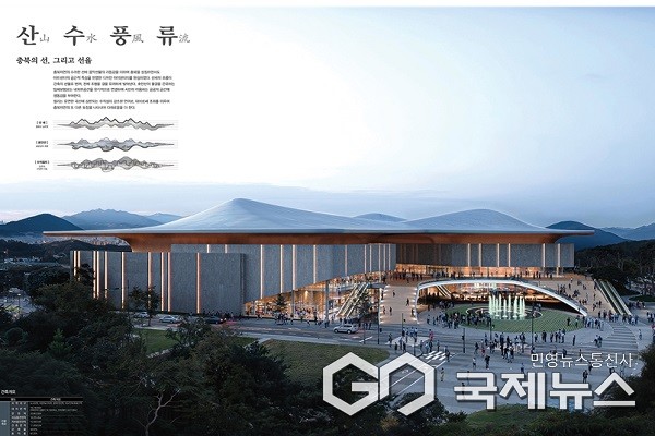 ㈜희림종합건축사사무소+㈜선엔지니어링종합건축사사무소 작품.(제공=충북도청)