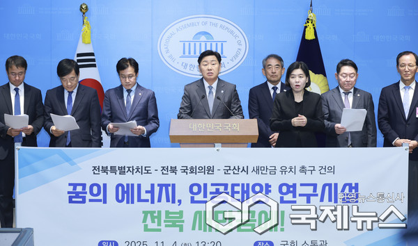 (사진=전북자치도청 제공)