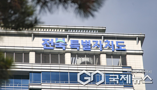 (사진=전북자치도청 제공)