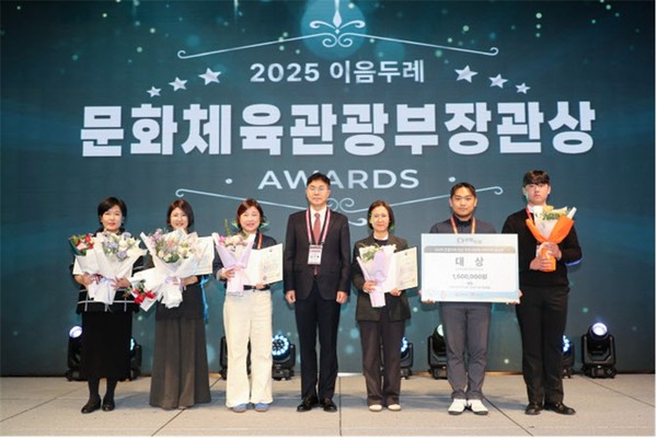 완주군 황미선 PD, 관광두레 전국대회 문체부 장관상 수상(사진=완주군 제공)