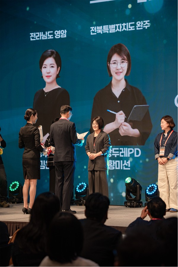 완주군 황미선 PD, 관광두레 전국대회 문체부 장관상 수상(사진=완주군 제공)