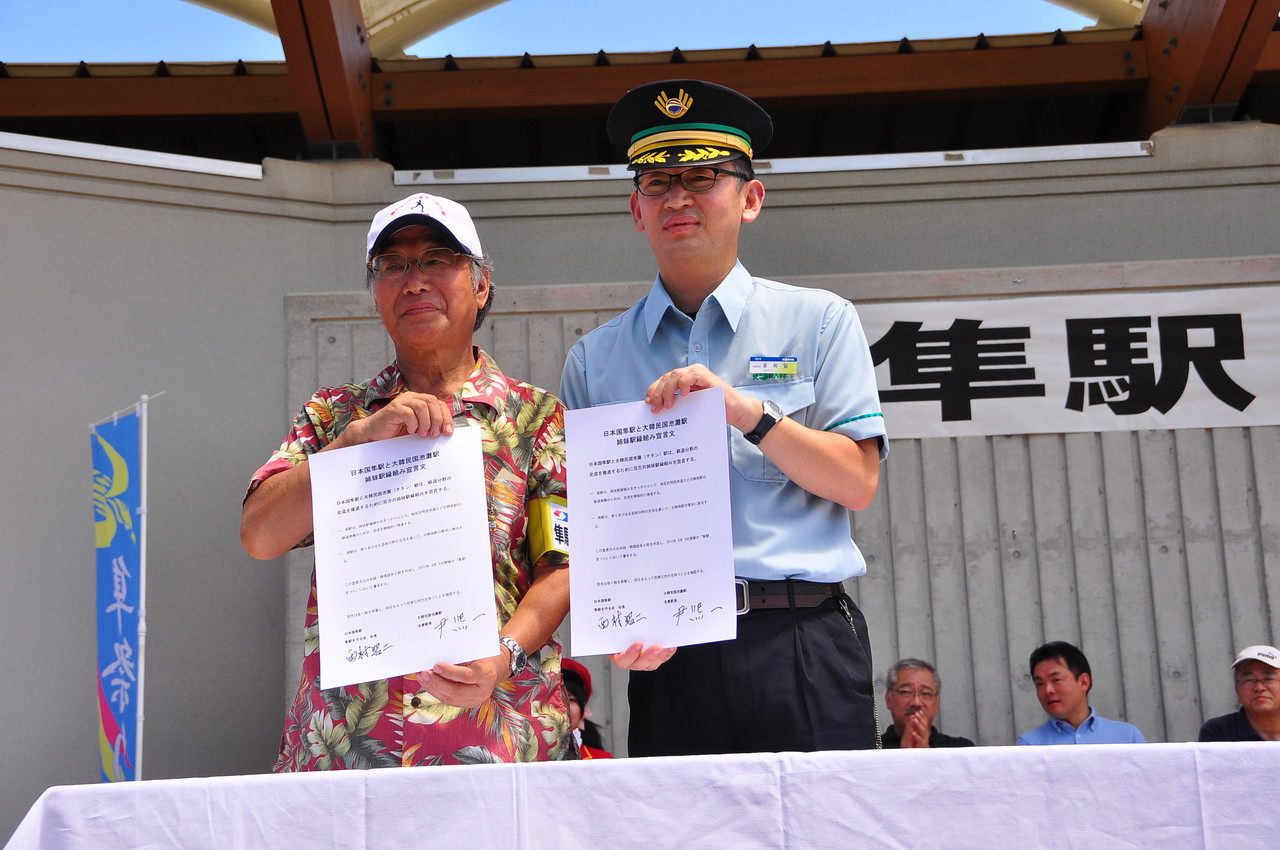 윤희일 전 경향신문 특파원(좌)이 와카사철도의 하야부사역에서 열린 하야부사역축제에 참가해 이시바 시게루 전 일본 총리와 대화를 나눈 뒤 기념촬영을 하고 있다. / 목요언론인클럽 제공