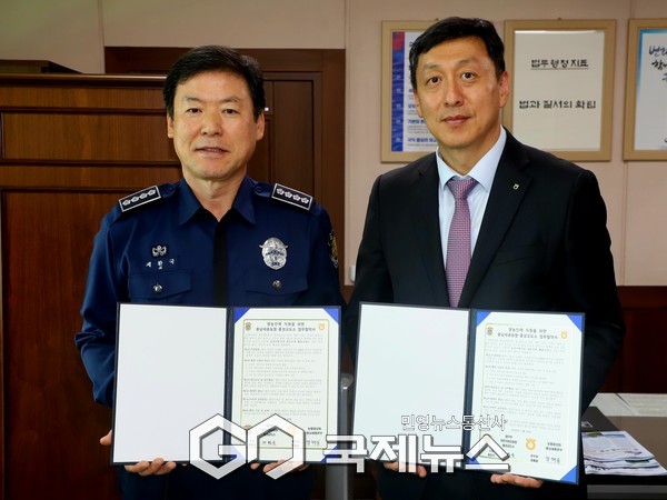 충남세종농협, 홍성교도소 인력지원 업무협약/충남세종농협 제공