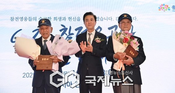  6.25 참전유공자 위안 행사 개최···김태흠 지사 존경·감사 마음 전해/충남도청 제공