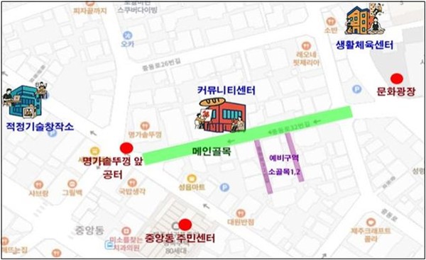 2025 제3회 중앙동 도시재생 예체능축제 모두의 올림픽이 열리는 장소.[사진=서귀포시]