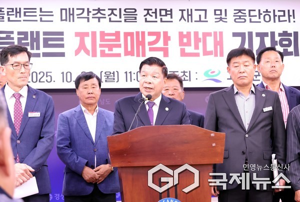 (경남=국제뉴스)_ 이상근 경남 고성군수가 10월 20일 오전 도청 브리핑룸에서 SK에코플랜트가 자회사인 SK오션플랜트 지분 매각을 위한 우선협상대상자를 선정한 것과 관련한 기자회견을 갖고 SK그룹과 SK에코플랜트에 SK오션플랜트 매각 추진을 신중히 재검토하거나 중단하라고 촉구하고 있다. 사진=황재윤 기자