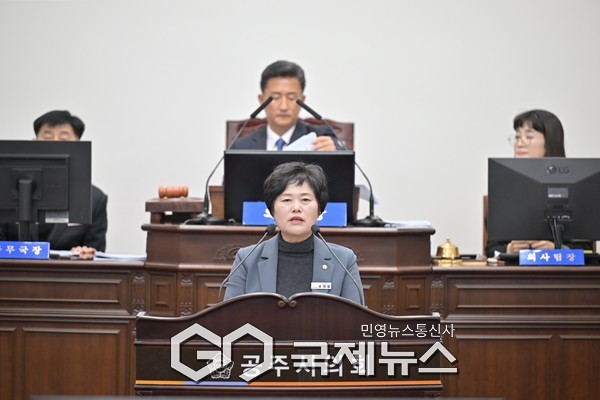 특별위원회 출범 송영원 대표발의 의원/공주시의회 제공