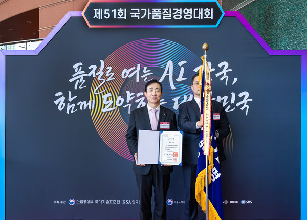 조대규 교보생명 대표이사 사장(왼쪽)이 19일 서울 삼성동 코엑스에서 열린 제51회 국가품질경영대회에서 지속가능경영 부문 대통령 표창을 수상한 뒤 기념촬영을 하고 있다.(사진=교보생명)