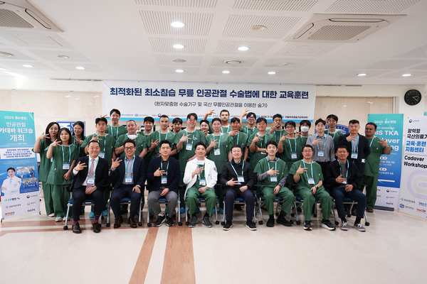 흥케이병원 인공무릎관절 교육훈련 단체사진 촬영(사진제공=성남산업진흥원)