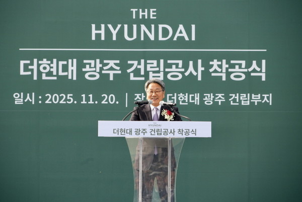 ▲강기정 광주광역시장이 20일 오후 북구 옛 전방·일신방직 부지에서 열린 '더현대 광주 착공식'에 참석해 축사를 하고 있다. ⓒ광주광역시