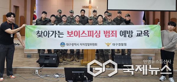 사진제공=대구시청