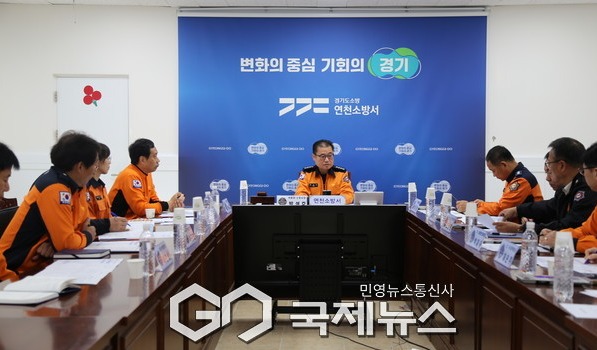연천소방서, 2026년 화재안전 중점관리대상 선정심의회 개최.(사진제공.연천소방서)