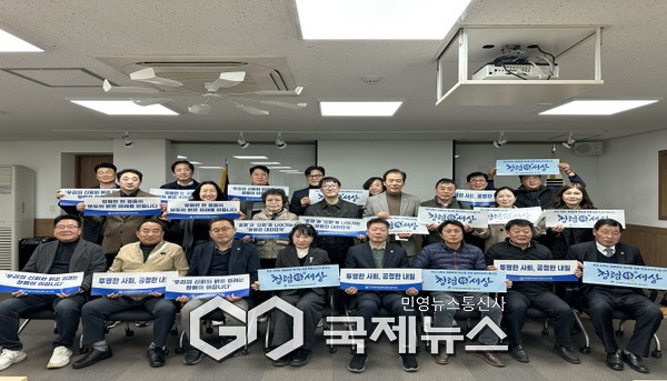 보호복지공단 대구지부, ‘청렴 캠페인’ 실시