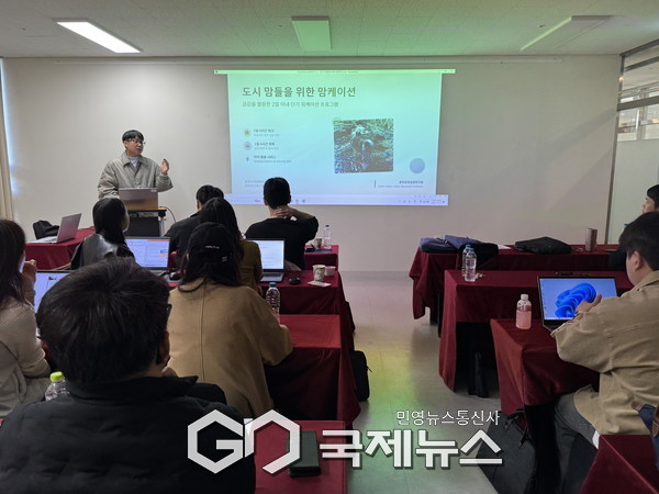 공직자 워케이션 사진/공주시청 제공