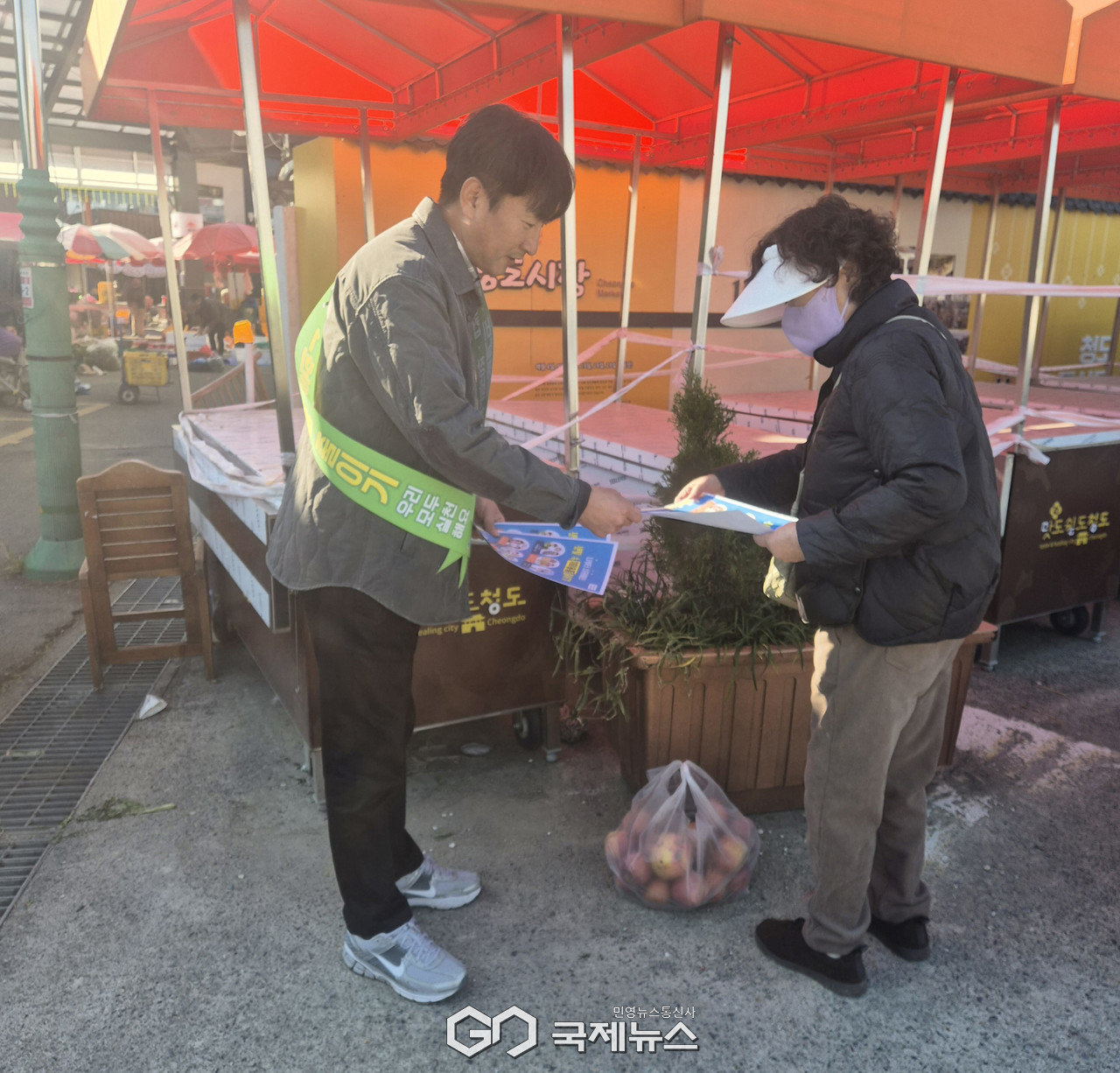 (제공=청도군) 일회용품 및 비닐봉지(사과봉지 ? )줄이기 동참을 안내하는 청도읍