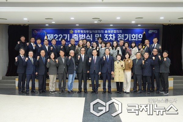 (제공=음성군청)