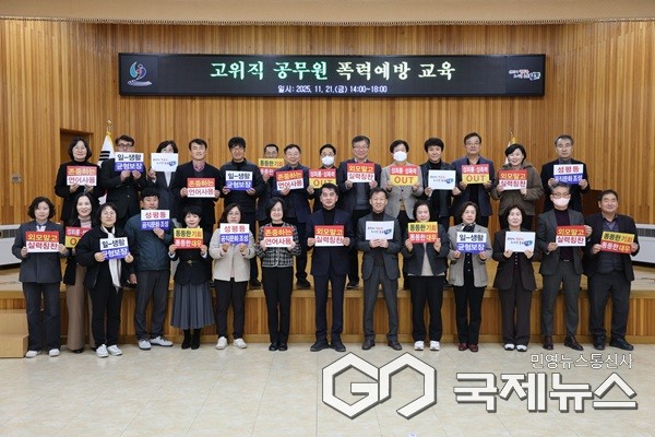 (제공=보은군청)