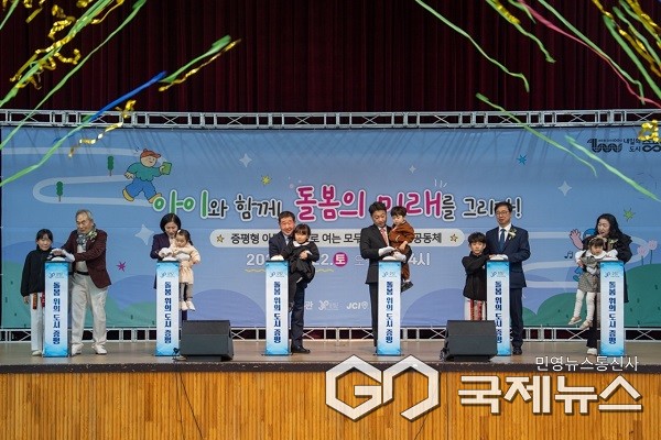 (제공=증평군청)