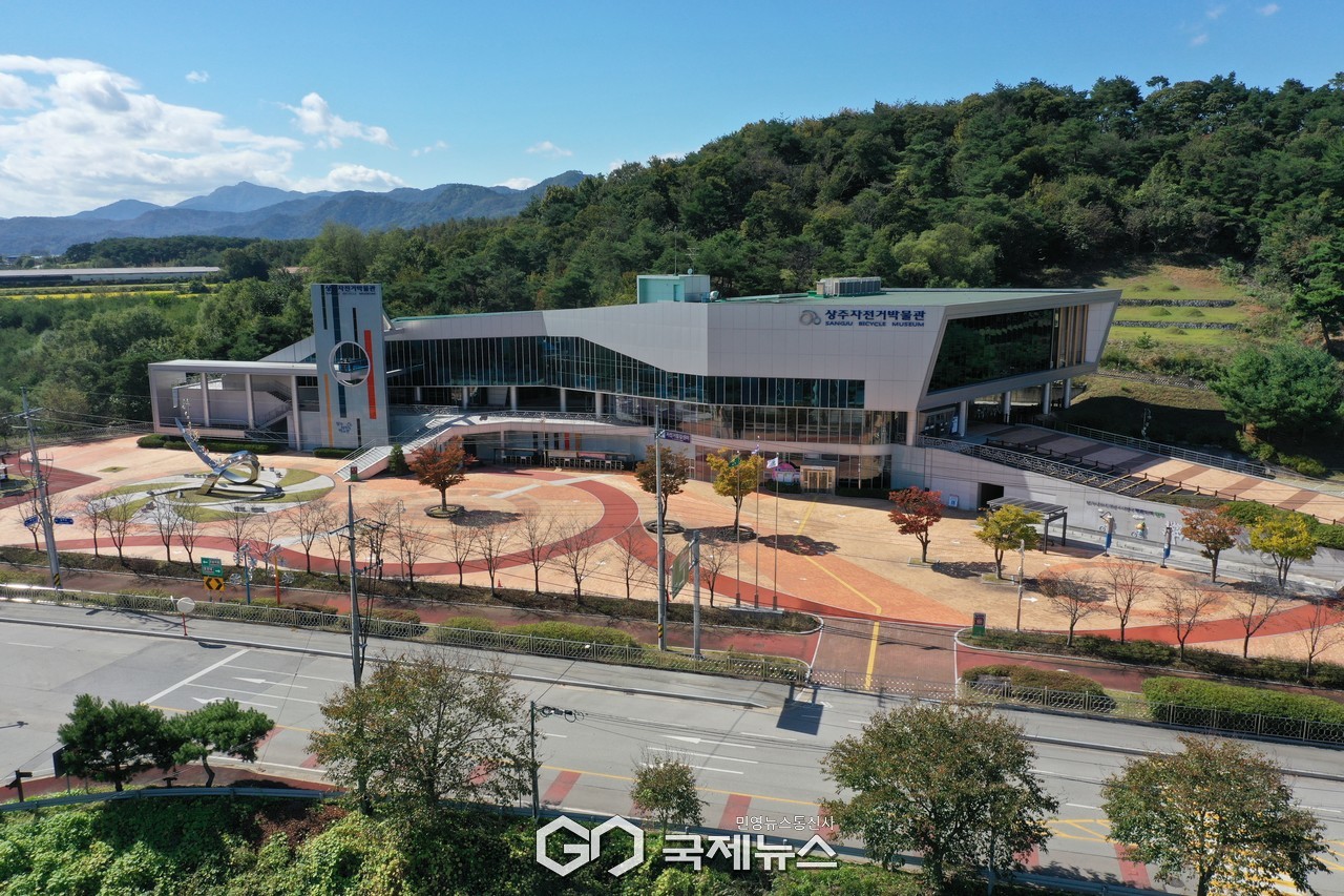 (제공=상주시) 상주 자전거박물관 전경