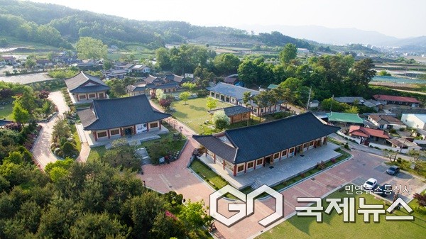 증평민속체험박물관 전경.