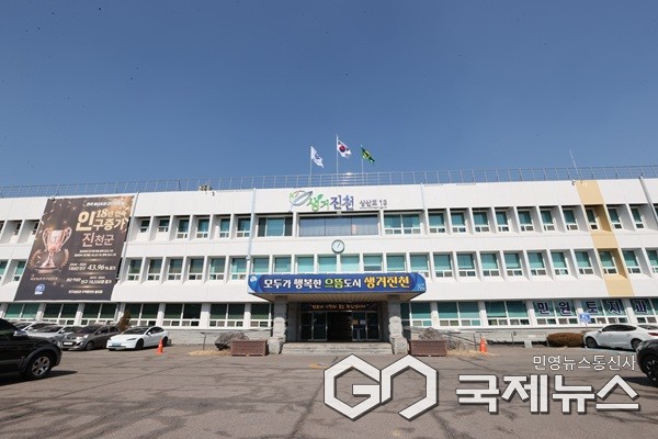 진천군 청사 전경.