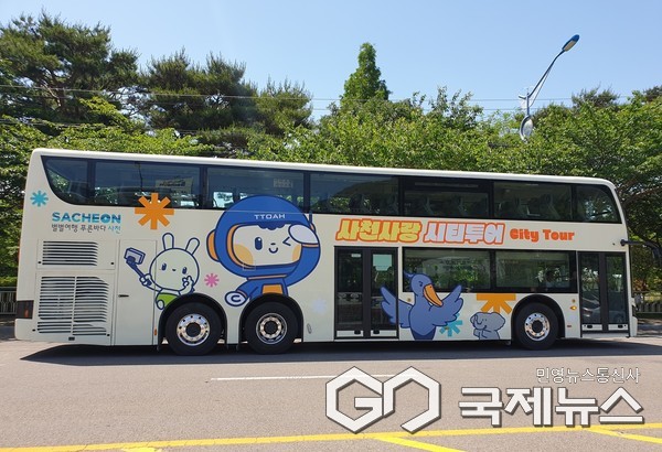 사천사랑 시티투어 2층 버스 사진/사천시