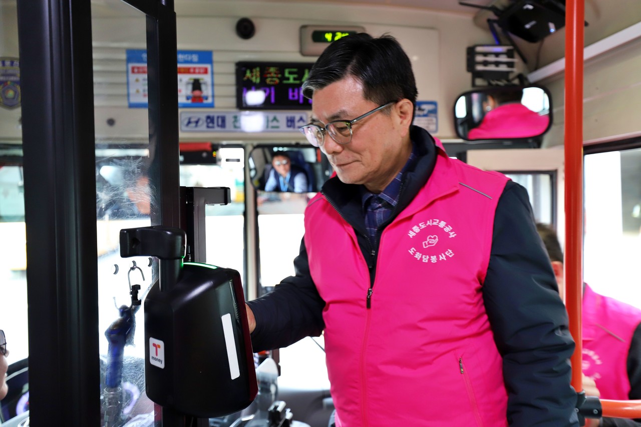 세종도시교통공사 도순구 사장