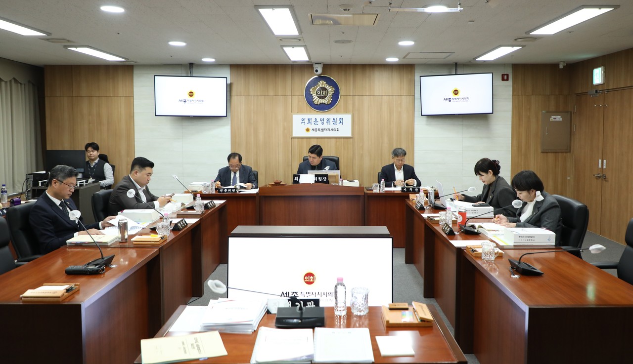세종시의회 의회운영위원회/세종시의회 제공