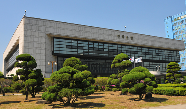 한국은행 인천본부=이병훈 기자