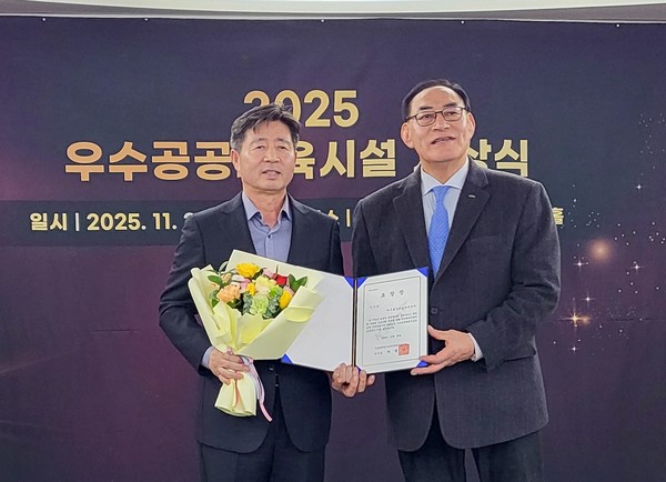 미추홀구국민체육센터는 ‘2025년 전국 우수 공공 체육시설 공모사업’에서 우수상을 받았다고 21일 밝혔다. 사진=미추홀구