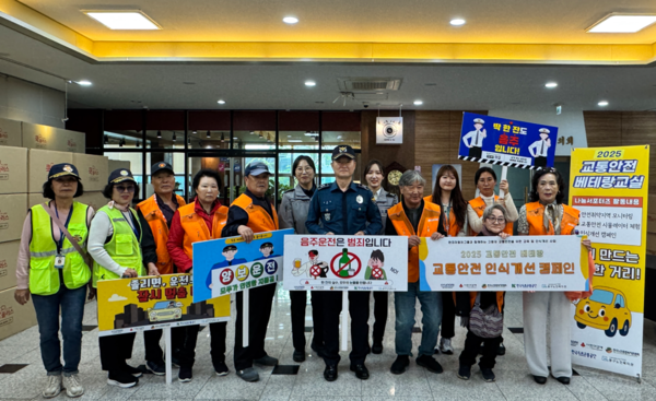 동구노인복지관은 지역 내 어르신들의 교통안전 의식 제고와 사고 예방을 위해 ‘교통안전 베테랑 교실’ 캠페인을 전개했다. 사진=동구청