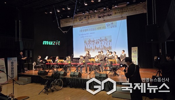 감자꽃중창단 발표회 모습(사진=충주시)