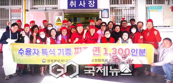 포항불교 교정협의회와 미소 짜장면 봉사회 후원...정성 담은 짜장면 한 그릇, 미소와 함께 기부봉사 진행.(사진제공.경북북부제1교도소)