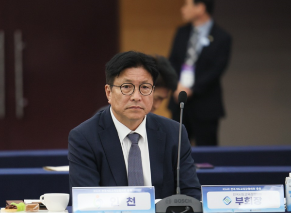 20일, 경남 스탠퍼드호텔앤리조트에서 열린 제105회 전국시도교육감협의회 총회에 참석한 도성훈 인천시교육감. 사진=인천시교육청