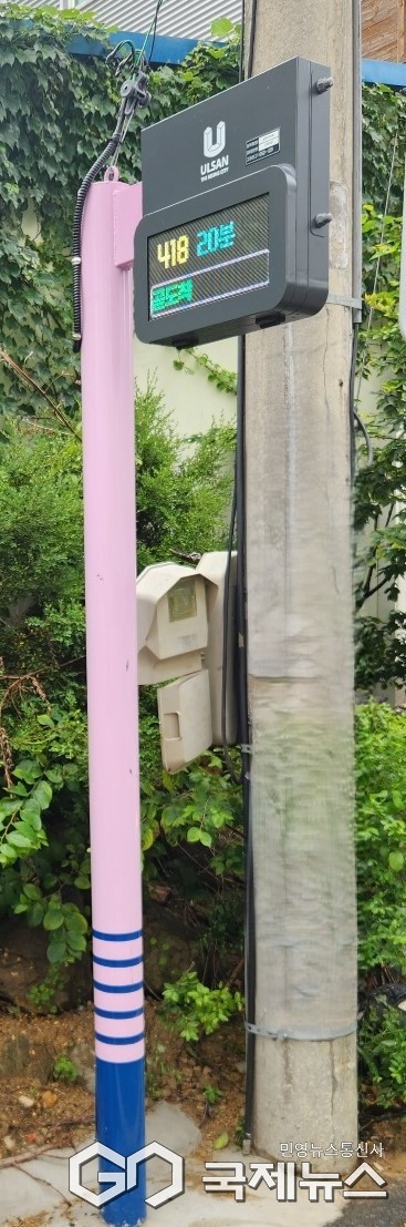 (사진제공=울산시) 2025년 BIT 신규 설치(독립형 BIT)